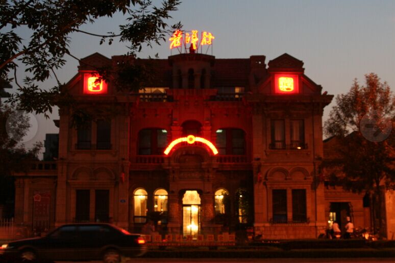 濟(jì)南開埠建筑——老洋行